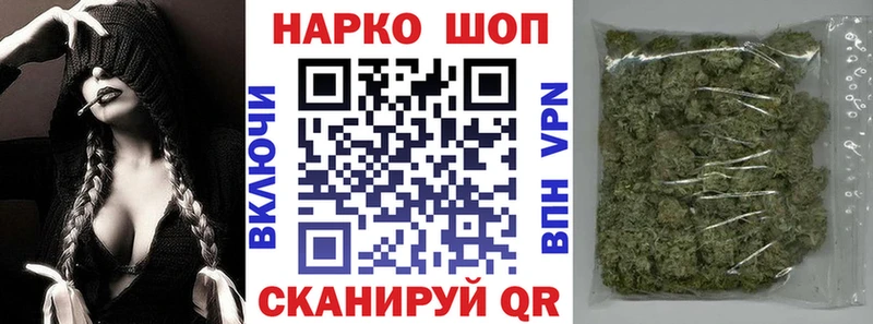 Магазин наркотиков Верхотурье Cocaine Альфа ПВП blacksprut сайт Марихуана АМФЕТАМИН МЕФ ГАШИШ