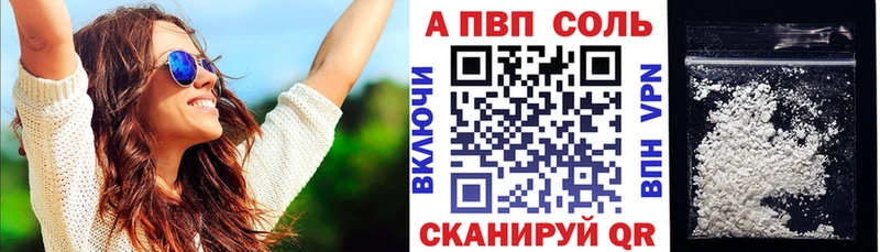 Alpha-PVP СК Верхотурье