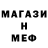 Амфетамин 97% cell9899