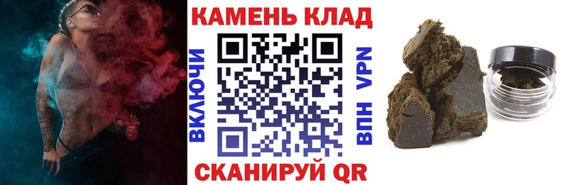 Гашиш Ice-O-Lator  закладки  Верхотурье 