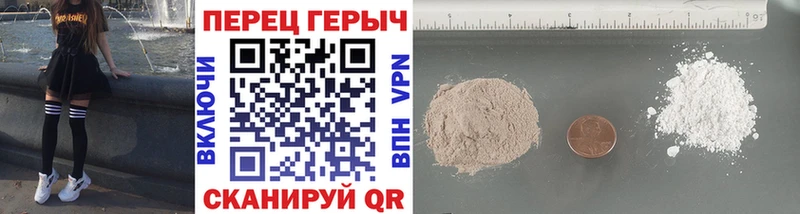 ГЕРОИН Афган  купить наркотик  Верхотурье 