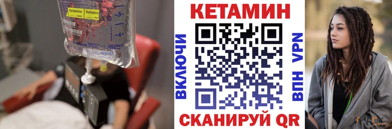 Кетамин ketamine  Верхотурье 
