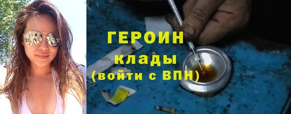 не бодяженный Богородск