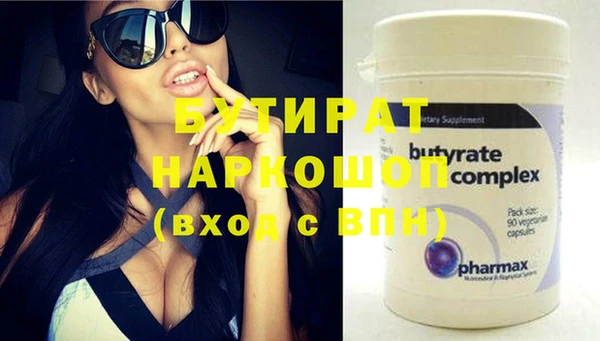 бутик Богданович