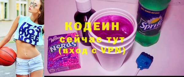 тгк Верея