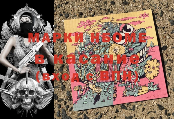 MESCALINE Володарск