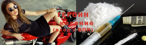 марихуана Волосово