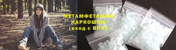 герыч Верхнеуральск