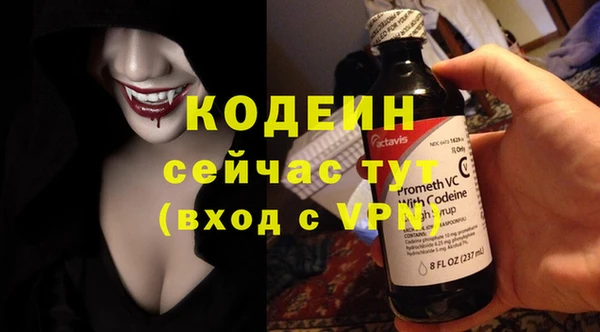 герыч Верхнеуральск