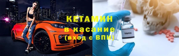 герыч Верхнеуральск