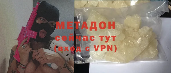 тгк Верея