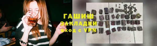 каннабис Верхний Тагил