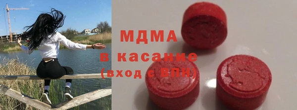 герыч Верхнеуральск