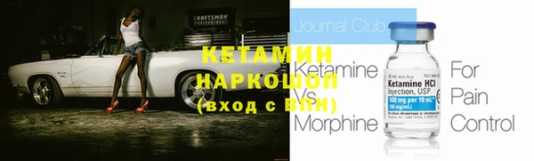 MESCALINE Володарск