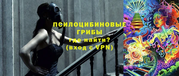марихуана Волосово