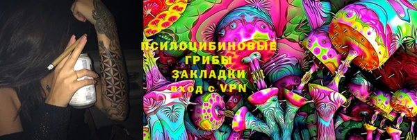 каннабис Верхний Тагил