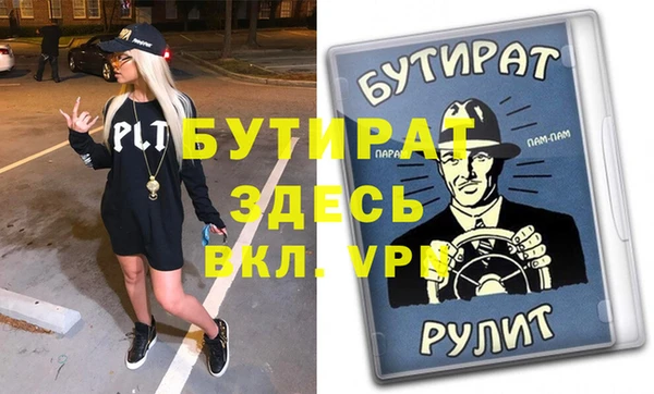 герыч Верхнеуральск