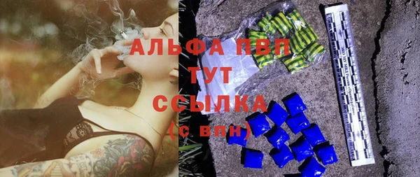 марихуана Волосово
