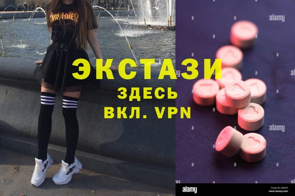 марихуана Волосово