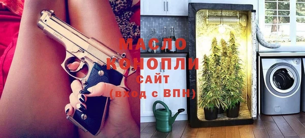 герыч Верхнеуральск