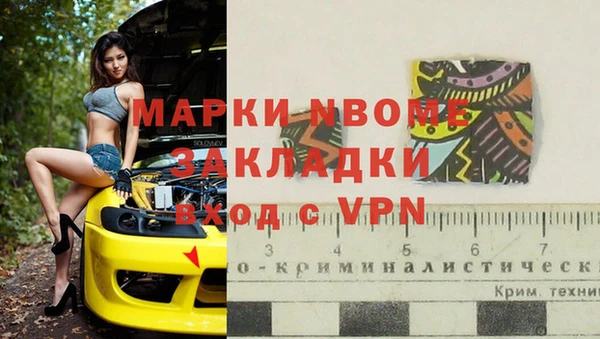 MESCALINE Володарск