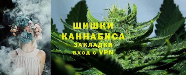 марихуана Волосово