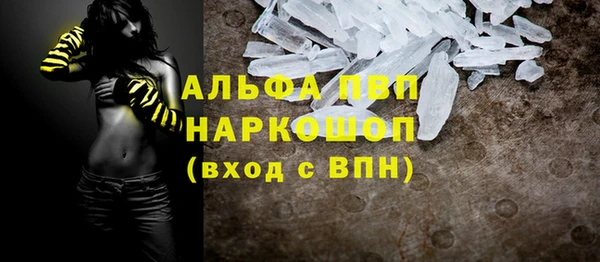 MESCALINE Володарск