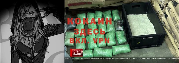 MESCALINE Володарск