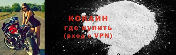 MESCALINE Володарск