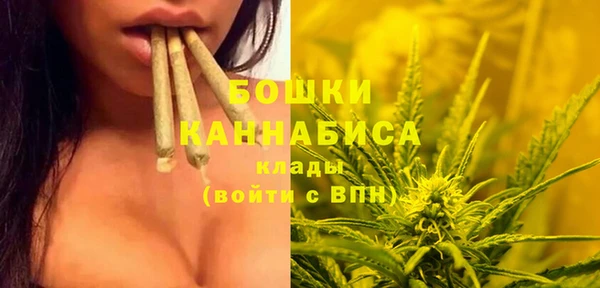 марихуана Волосово