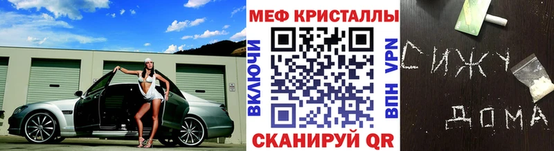 hydra онион  Верхотурье  Меф мяу мяу 