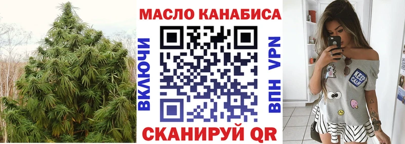 Дистиллят ТГК Wax  Верхотурье 